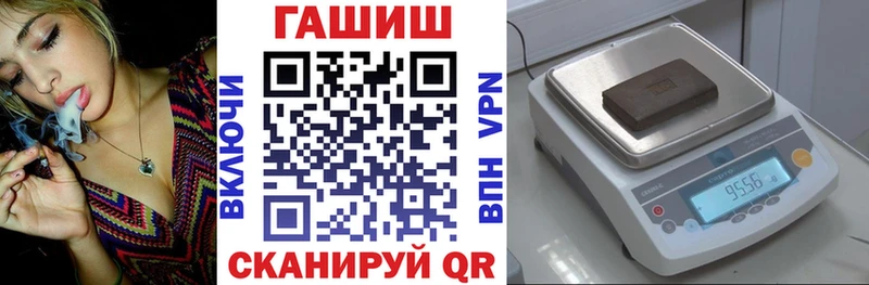 Бутират Лесной