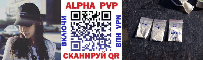 как найти закладки  Лесной  A PVP VHQ 
