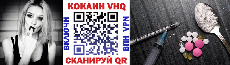 Кокаин Колумбийский Лесной