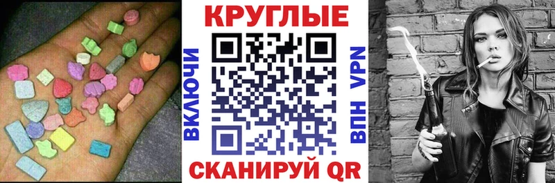 Экстази Philipp Plein  Лесной 