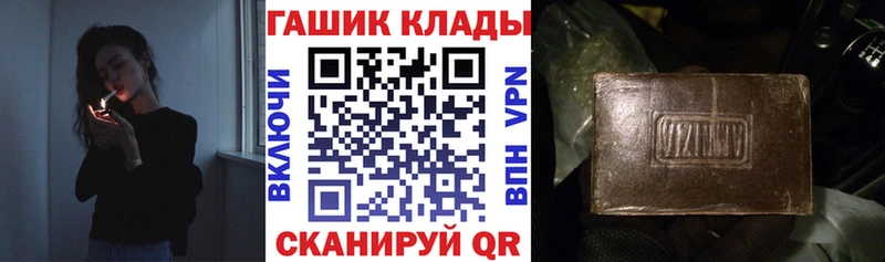 Гашиш Cannabis Лесной