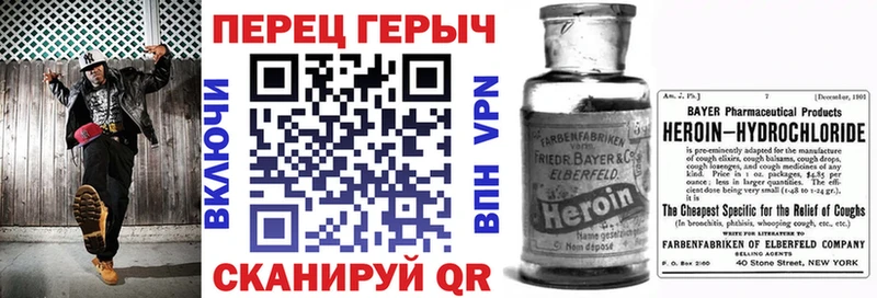 ГЕРОИН белый  Лесной 