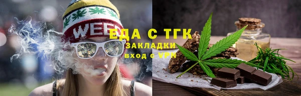 экстази Баксан