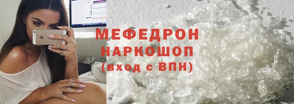 альфа пвп VHQ Балабаново