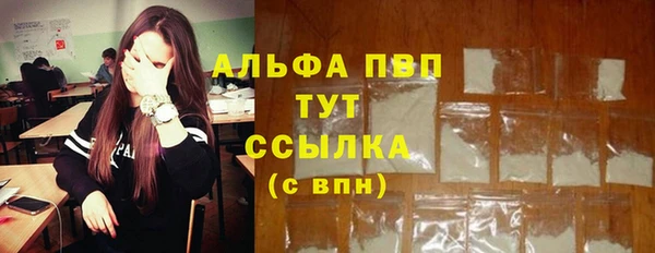 альфа пвп VHQ Балабаново