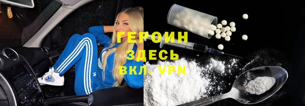 альфа пвп VHQ Балабаново