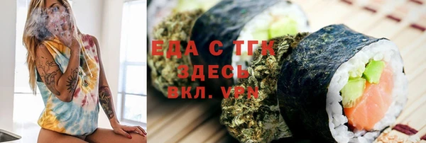 кокаин премиум Балахна