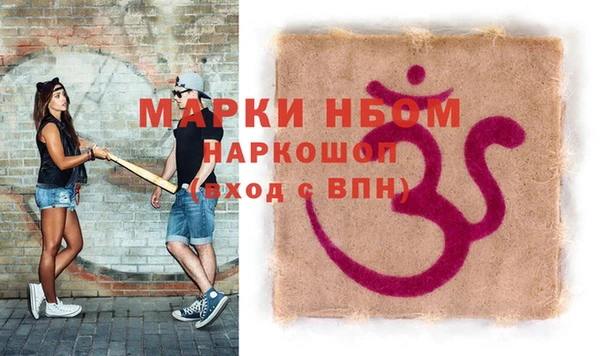 альфа пвп VHQ Балабаново