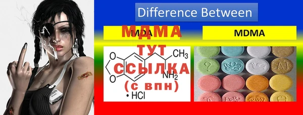 кокаин премиум Балахна