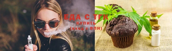 кокаин премиум Балахна