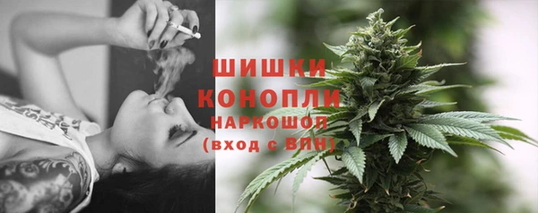 кокаин премиум Балахна
