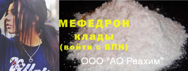 кокаин премиум Балахна