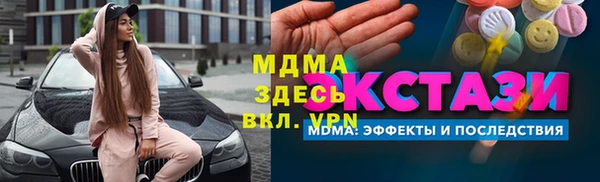 альфа пвп VHQ Балабаново