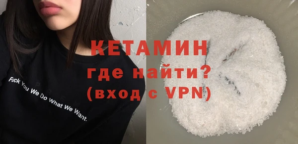 альфа пвп VHQ Балабаново