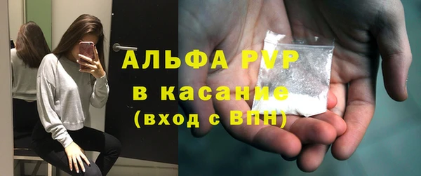 кокаин премиум Балахна
