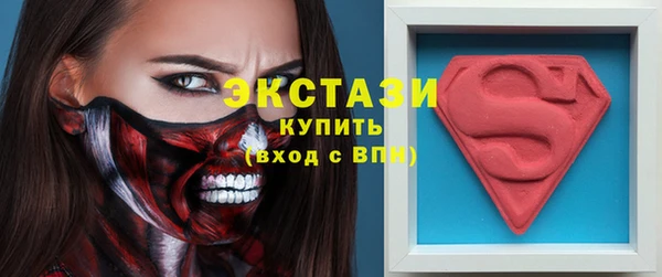альфа пвп VHQ Балабаново
