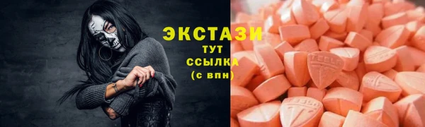 экстази Баксан