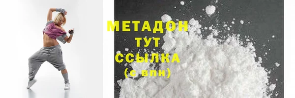 кокаин премиум Балахна