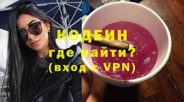 экстази Баксан
