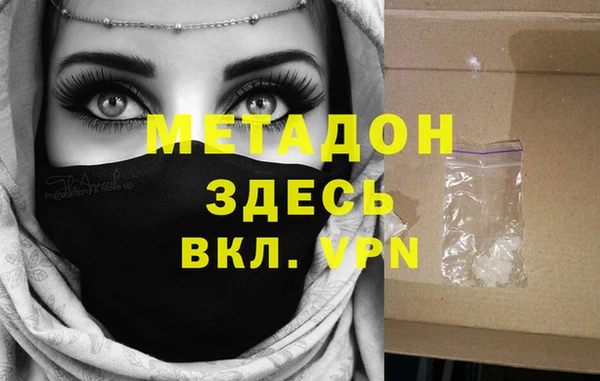кокаин премиум Балахна