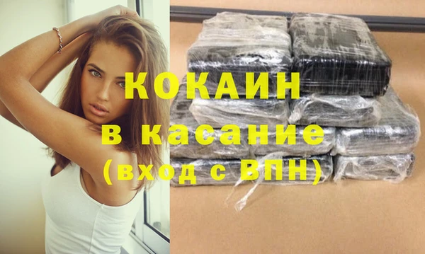 экстази Баксан