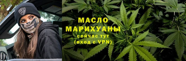 кокаин премиум Балахна