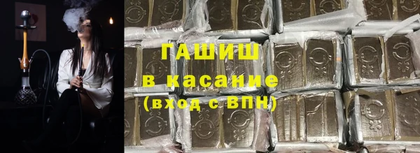 кокаин премиум Балахна
