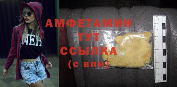 альфа пвп VHQ Балабаново