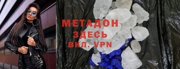 экстази Баксан