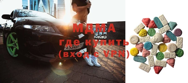 кокаин премиум Балахна