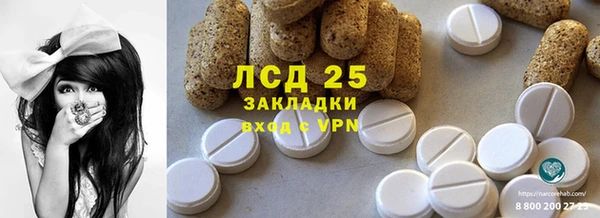 альфа пвп VHQ Балабаново