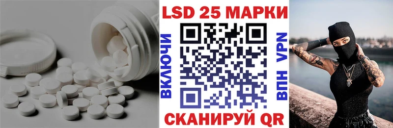 blacksprut ссылка  как найти наркотики  Лесной  ЛСД экстази кислота 