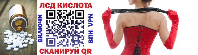 Лсд 25 экстази кислота Лесной