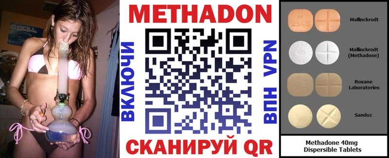МЕТАДОН мёд  как найти наркотики  Лесной 
