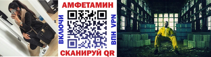 Метамфетамин винт  где купить наркотик  OMG онион  Лесной 