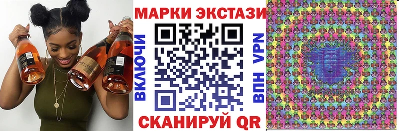 Марки NBOMe 1,5мг  даркнет сайт  Лесной 
