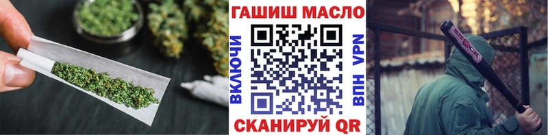 OMG ссылки  Лесной  ТГК гашишное масло 